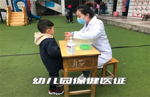 解读南昌市幼儿园保健医证怎么考 权威路径与关键信息咨询指南